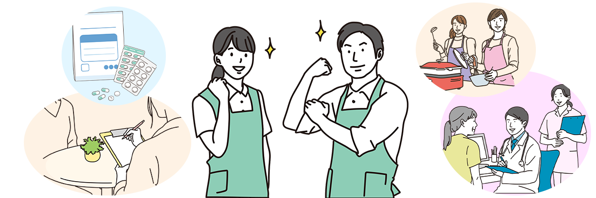 ご利用者イメージ